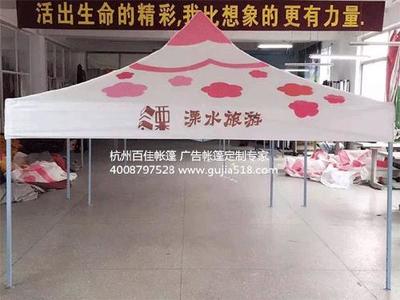 選好的廣告帳篷廠家，訂單接踵而來