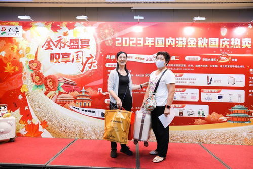 國慶黃金周前瞻 旅游投資加速復蘇，國內游客消費有望創新高