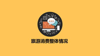 從數(shù)據(jù)洞察到完美旅程 互聯(lián)網(wǎng)時代旅行預(yù)訂的演進(jìn)與未來