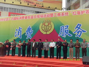 玉林市旅游局舉辦3.15旅游誠信經(jīng)營與消費(fèi)服務(wù)宣傳咨詢活動，共筑美好旅途